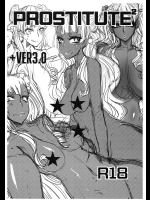 (C90) [ぬこや (ぬここ)] PROSTITUTE² +VER3.0 (おしえて! ギャル子ちゃん)
