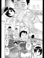 [杜拓哉] こんなコにしたのお兄ちゃんでしょ！！／前・後編