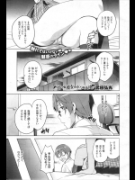 いつも教師の言うことを聞きなんでも手伝ってくれる天使のような生徒！！のはずが落とした手帳を見ると援交の予定がびっしりｗｗｗバレたら仕方がないと先生を超誘惑しちゃうｗｗｗｗｗ【武田弘光 同人誌・エロ漫画