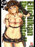 [SECTOR2] Elichikan Dynamite!! (ラブライブ!)