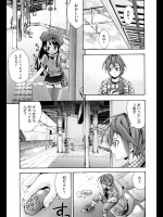 トびっ娘 1