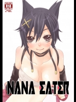 [ぷろへしぃ]NANA EATER