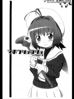 マホウショウジョ (よろず)