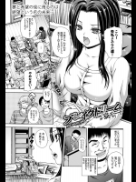 (猫モード)  ビレイクドリーム