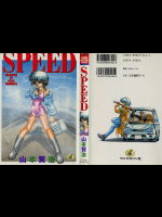 [山本賢治] SPEED #01