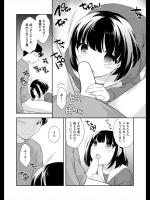 [上田裕] 姪っ子が来た