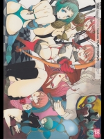 百合ソナ -黄金の矢- (ペルソナ)