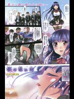 [RAYMON] 桜の想い出