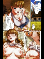 パスポートがなくて帰ることができない。。。それは彼女が隠してしまったからなんだけど毎日セックスしてるし別に帰れなくてもいいかな？ｗｗｗｗ【鳴子ハナハル 同人誌・エロ漫画】