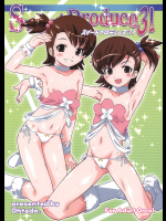 [おおた堂]スイートプロデュース3!