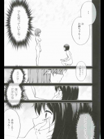 CROSSMAKE2012WINTER