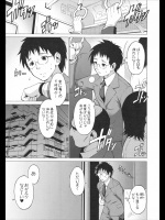 仕事から疲れて帰ると嫁が子供にオッパイあげてた！！母乳あげてるからオッパイはデカくなってるし先っちょも黒くなってるし大好物になったんだがｗｗｗｗｗ【オノメシン 同人誌・エロ漫画】