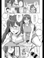 [みよし] はっぴー せくささいず