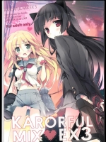 [KAROMIX] karorful mix EX3 (俺の妹がこんなに可愛いわけがない)
