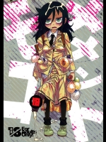 (C88) [革命政府広報室 (よろず)] メメント・モコ (私がモテないのはどう考えてもお前らが悪い!)_2