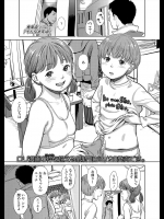 [鬼束直] そんなお年頃