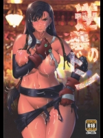 [るきるきEXISS]逆襲のドン(ファイナルファンタジーVII)