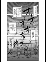 [エネマクラ] 「ヌキヌキの実」の能力者4 聖少年従事軍 後編 (ワンピース)
