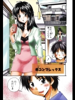 [矢間野狐] 弟コンプレックス