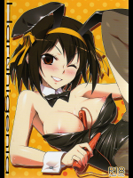 [angelphobia]Haruhigenia