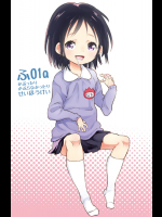 こどもミルク。