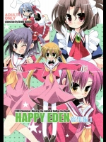 HAPPY EDEN 総集編 1          