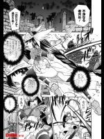 [しなま] 鎖縛の戦女神