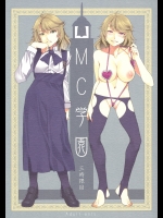 MC学園 三時限目_5