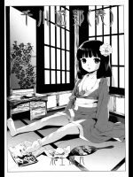 [水上蘭丸] 千川遊郭(表)