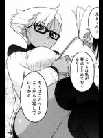 [Ash横島]3ANGELS S FP Episode6