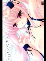 こくはくのじかん〜こどものじかん本総集編+α〜