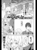 [櫻井エネルギー] 例えばの話
