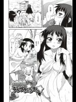 [芳原舞人] 純妹テンプテーション