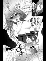 [夢咲三十郎] ボクの好きな先輩