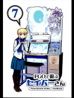 [Soar (九十九)] FGOで遊ぶセイバーさん7 (Fate Grand Order)