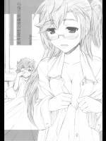 異性種間交流観察日誌②          