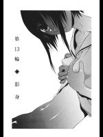 [岡田和人] すんドめ 2巻 13-18