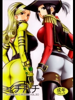 vol.30 イチハチ          