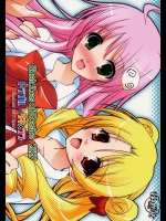 Sketches of Desire 2K7 トラブル-サキ×ララ-          