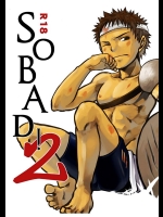 (ショタスクラッチ4) (同人誌) [えびてん丼(とらきち)] SO BAD! 2 (オリジナル , ショタ)