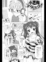 勉強していたら妹が邪魔しにやってきたww隠してたAV見つけられて一緒に見ることになったが二人して欲情しちゃってガチハメしちゃったwww【RAVEN 同人誌・エロ漫画】