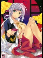 [ARESTICA]朱砂の天星 (艦隊これくしょん -艦これ-)_2