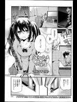 [アズマサワヨシ] Service x Maid
