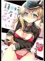 姉のいない鎮守腐 (艦隊これくしょん -艦これ-)