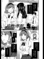 [Cuvie] 接触と摩擦