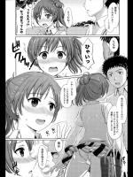 [稲鳴四季] 夕暮れいっぽ