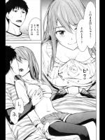[三郷なな] サシイレ