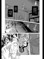 オタクサークルで唯一の女子が終電逃して泊まっていくことに！？『エロゲみたいに犯すぞ！！』からの『いいっすよ』ってどうなの？www【山崎かずま 同人誌・エロ漫画】