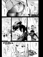 [武田弘光] シスターブリーダー