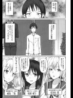 平凡な高校生がとある財閥の跡継ぎになりハーレムライフを送る話